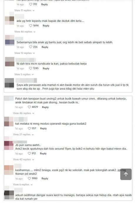 视频|男孩夜晚海边兜售椰浆饭 “我很累但哥哥说卖不完别回家”