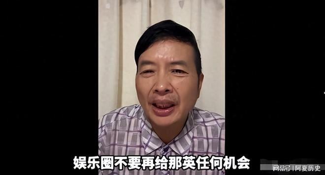 谯那英骄横跋扈喊滚出娱圈 宋祖德挨批蹭流量