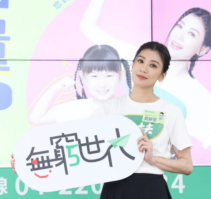 贾静雯恭喜Selina产子当妈 前夫阿中反应曝