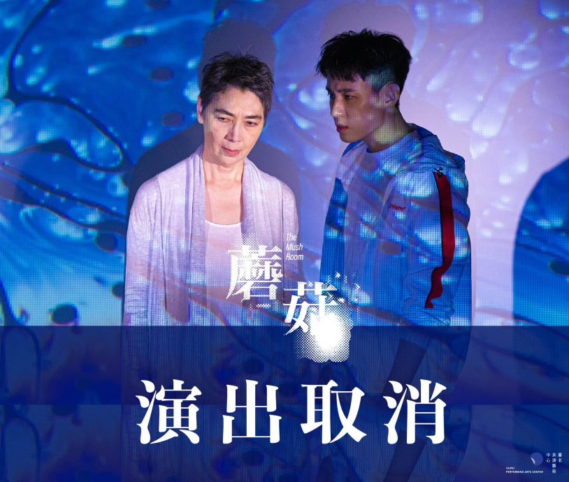 赖佩霞辞演11月舞台剧 全剧取消网民怒骂