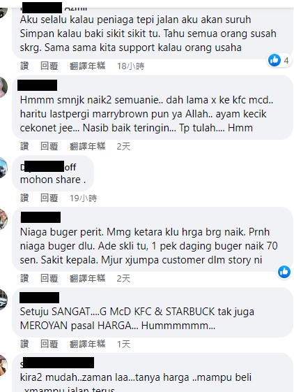 路边摊汉堡卖RM2.50还嫌贵！“辣椒酱涨20仙你涨50仙不合理”