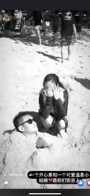 车祸葬身火海 友人:无法接受不了夫妻离世