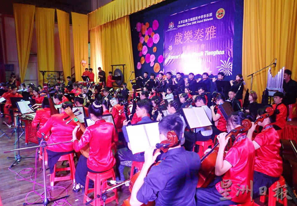 达鲁力端国中华乐团办岁乐奏雅分享会