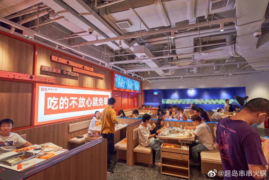 连锁火锅店羊肉含鸭 始创人子直播道歉料赔大钱