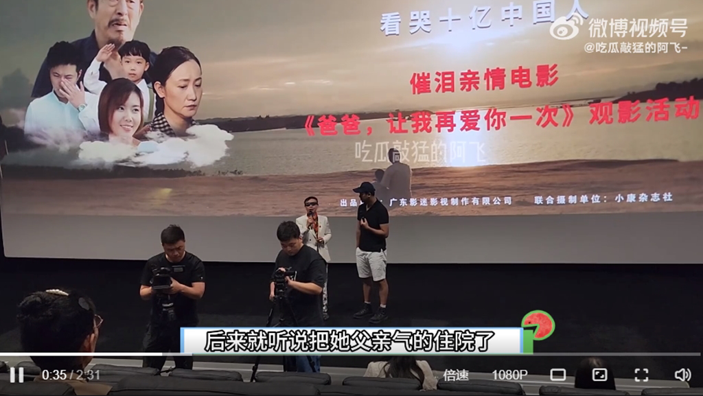 遭影视大亨点名骂不孝 那英被曝把父亲气到进院