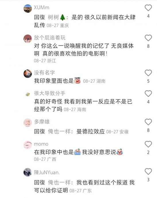 郑则仕被误传死讯多年　街头被捕获震惊网民