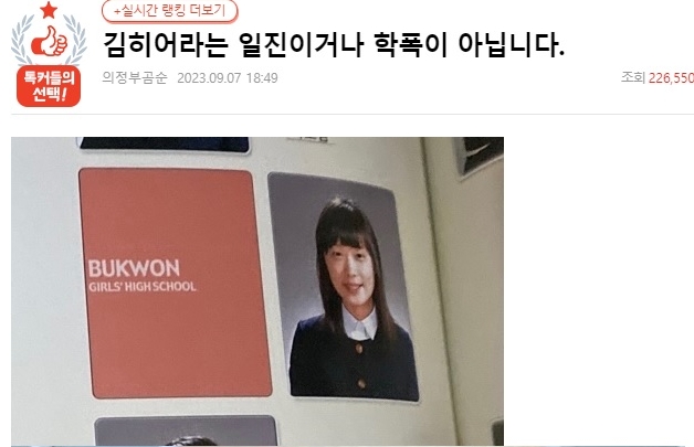 金赫拉霸凌大逆转 同学出面声援