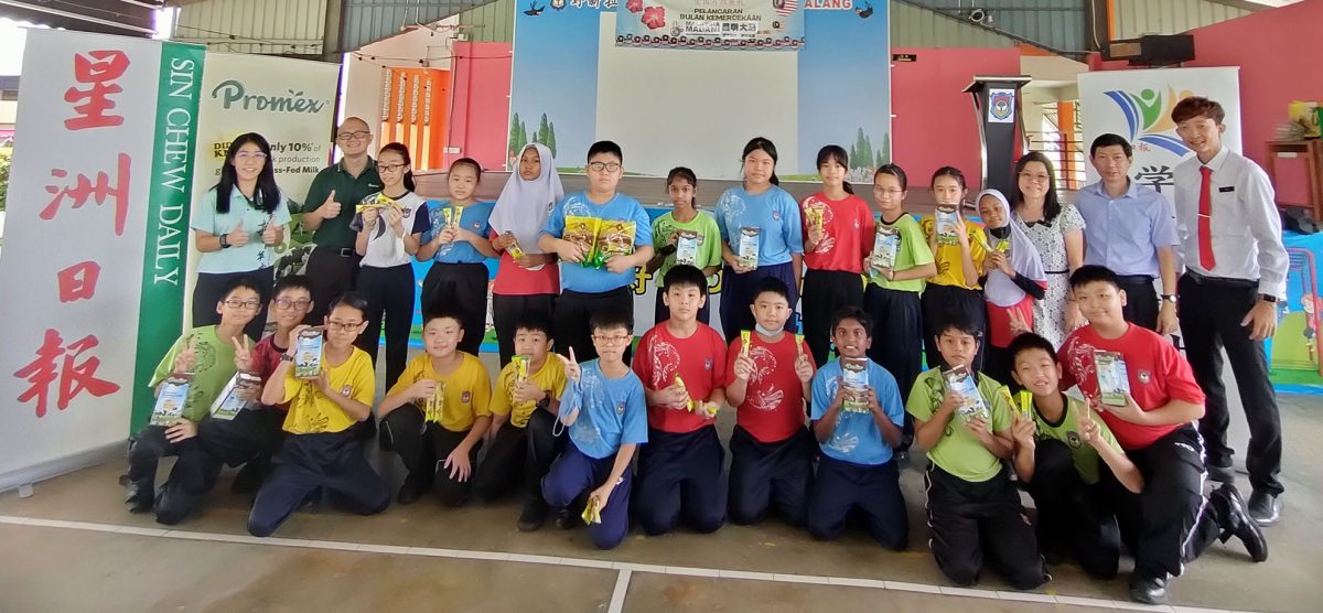 阅报计划有奖填字游戏第3站 走入培侨野新拉朗互动