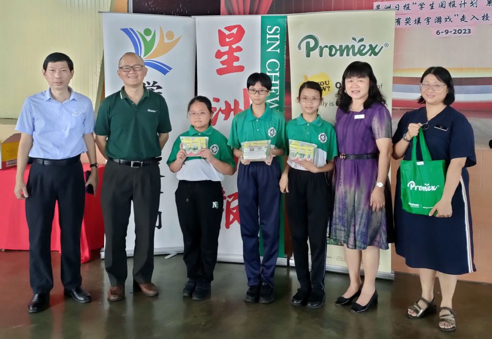 阅报计划有奖填字游戏第3站 走入培侨野新拉朗互动