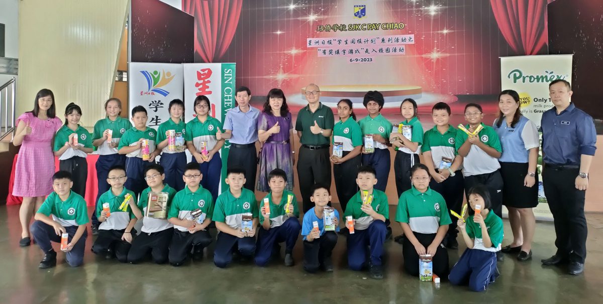 阅报计划有奖填字游戏第3站 走入培侨野新拉朗互动