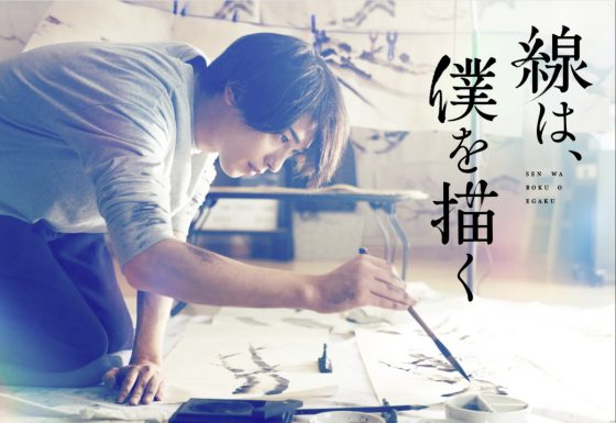 陈头头／《线，画出的我》以水墨，画自己的生命线