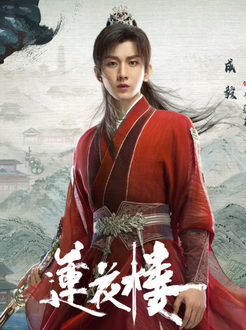 陷包养嫖娼出轨丑闻 成毅任嘉伦发声辟谣