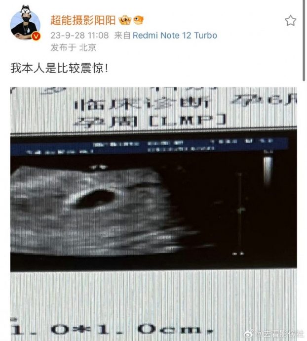 陷包养嫖娼出轨丑闻 成毅任嘉伦发声辟谣