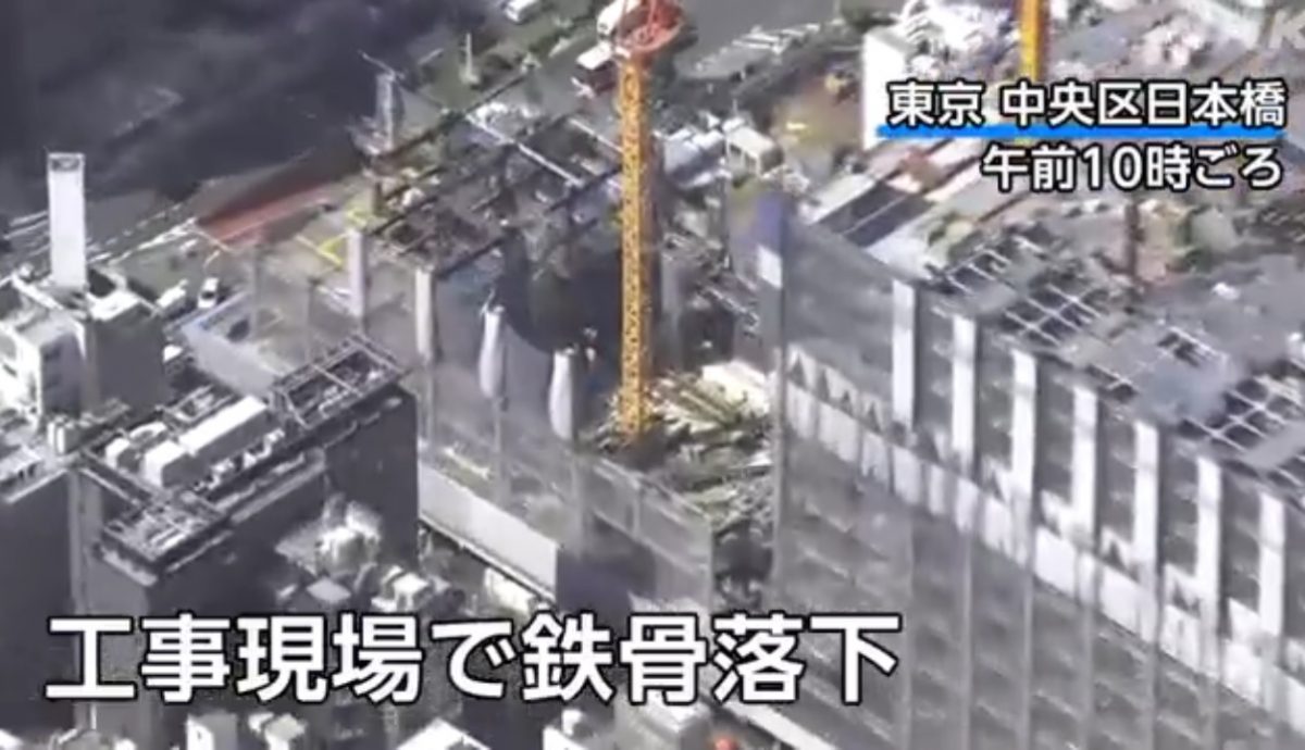 随15吨钢筋高空堕下 东京地盘工人2死3伤