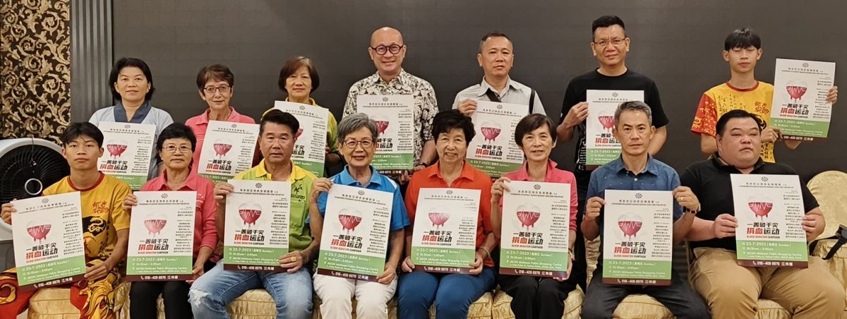 霹雳华人妇女协会联办“一善破千灾” 捐血运动