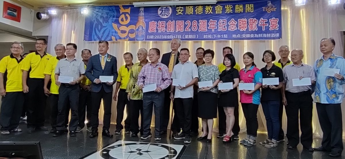 霹/吴俊清:紫麟阁所落成 推动社会公益工作