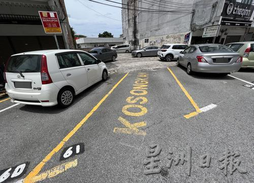 霹:封面主文/店家没申请“特别停车格”擅霸车位可罚RM300 公众可拍照向市议员市政厅投报
