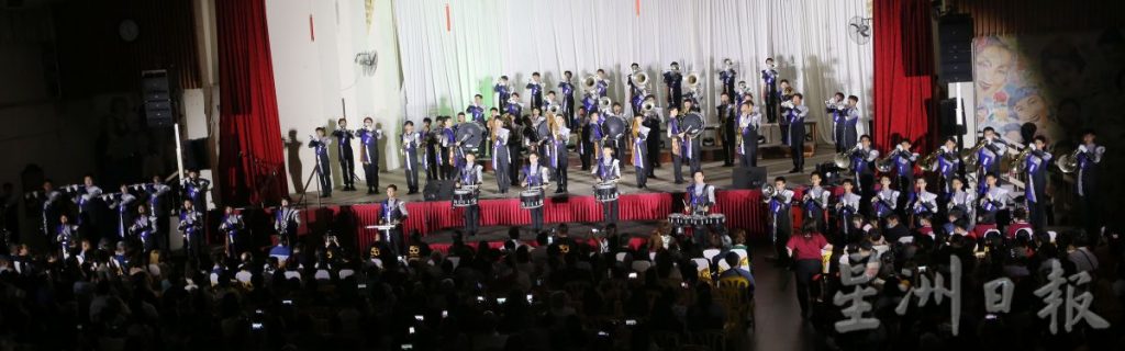 霹：版头／三德华中铜乐队金禧50周年演奏会