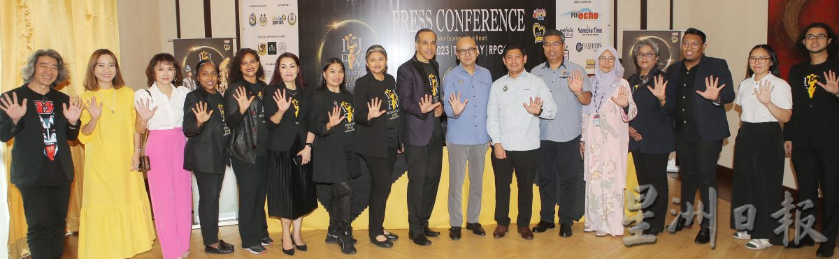 霹:版头/怡国际时装周12月1日至3日 怡保红土坎引爆