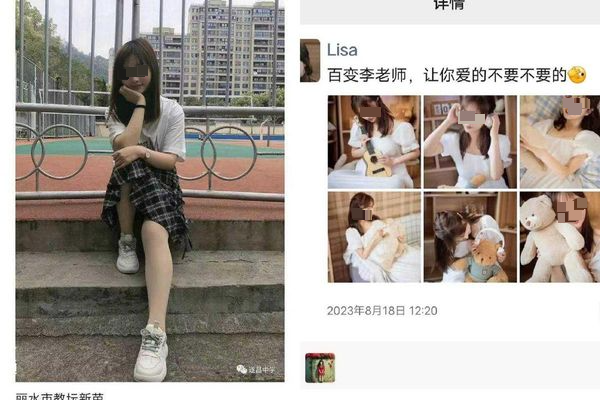 靠肉体上位失败！高中女师相亲警察“上床后被断联”