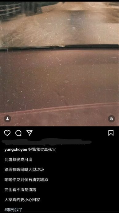 香港黑雨｜容祖儿暴雨驾车似驾船  水花溅至1米高