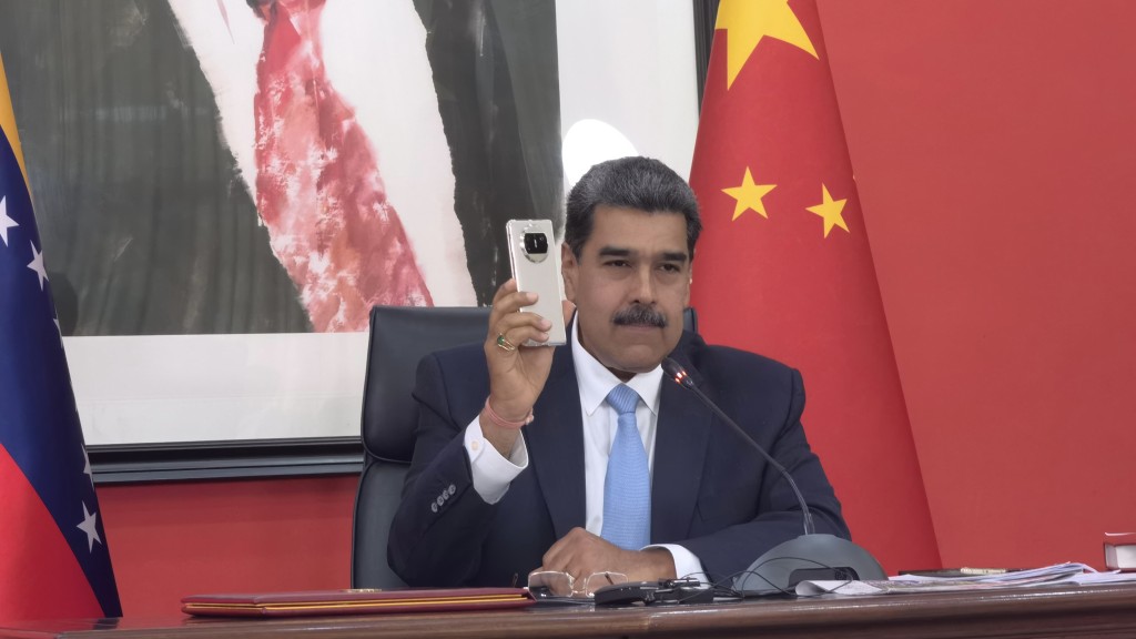 马杜罗展示访华礼物──华为折叠手机