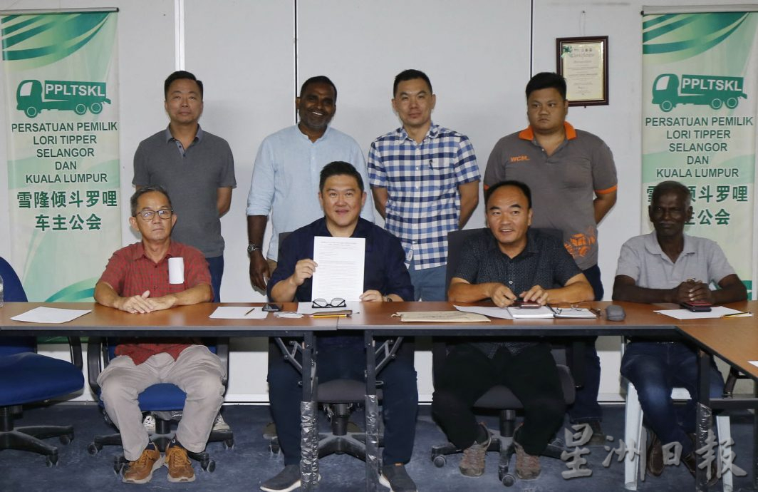 马来西亚倾斗罗里总会