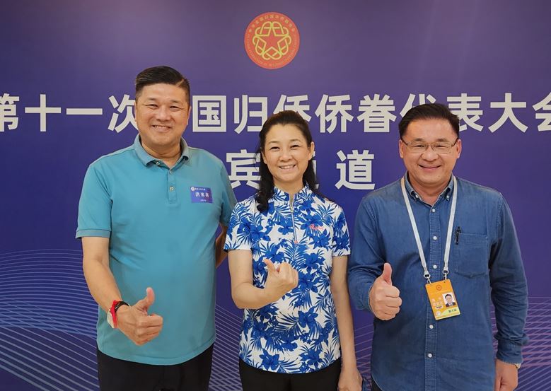 马来西亚华人姓氏总会联合会创会