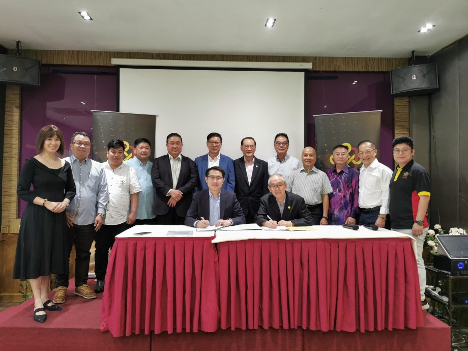 马来西亚宗乡华团总商会联盟文告