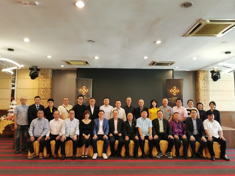 马来西亚宗乡华团总商会联盟文告