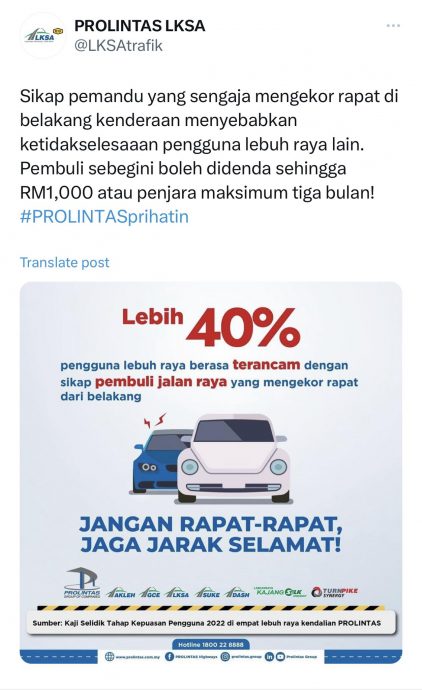 驾驶别跟车太近!路霸行为可被罚1千或监禁3个月