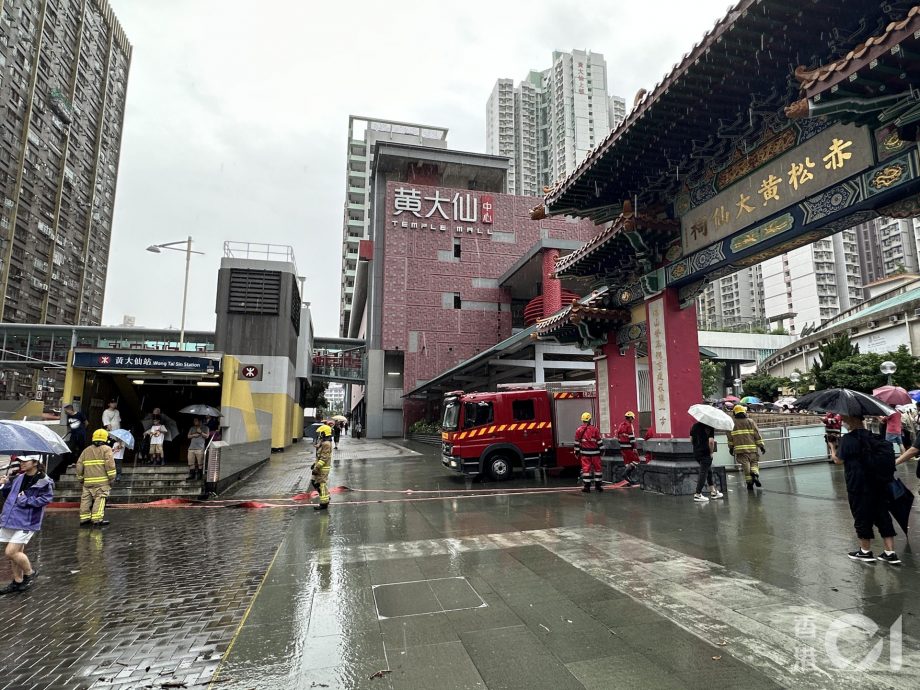 黄大仙龙翔道成泽国 工人到场开渠盖疏导积水