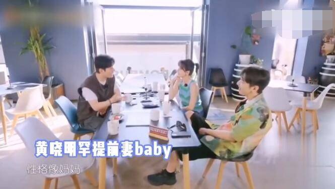 黄晓明谈儿子长相性格 “长得像我，性格像妈妈”