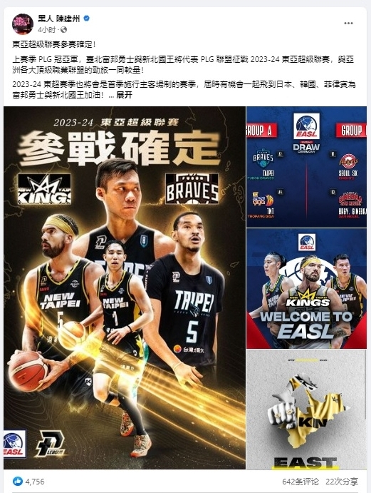 黑人复出首发文 网狂洗版4字