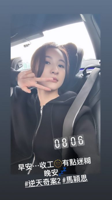 黑色暴雨山顶道路瘫痪 林夏薇“包”缆车下山开工