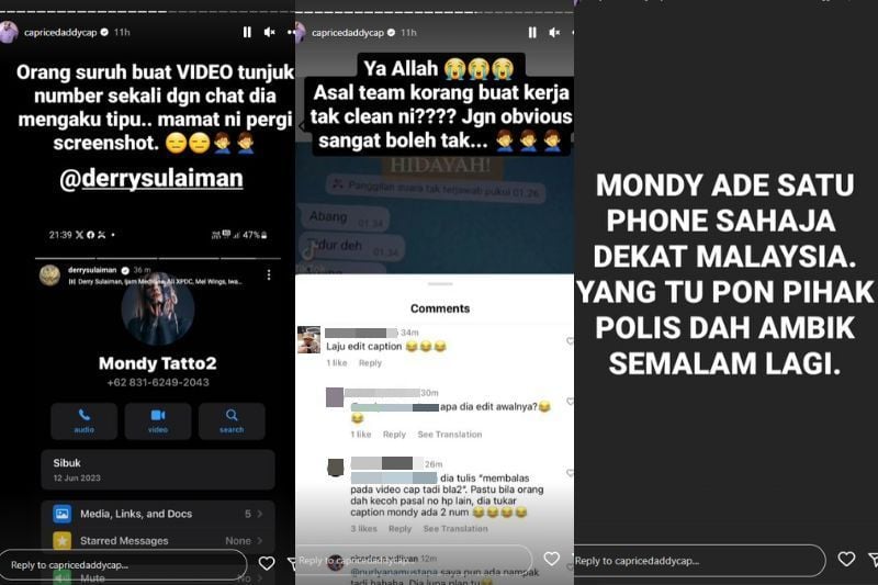  Ebit Lew友人晒截图指蒙迪撒谎  Caprice打脸：怎么现在又撤“证据”?