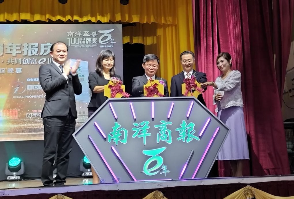 （全国版）《南洋商报》百年报庆晚宴