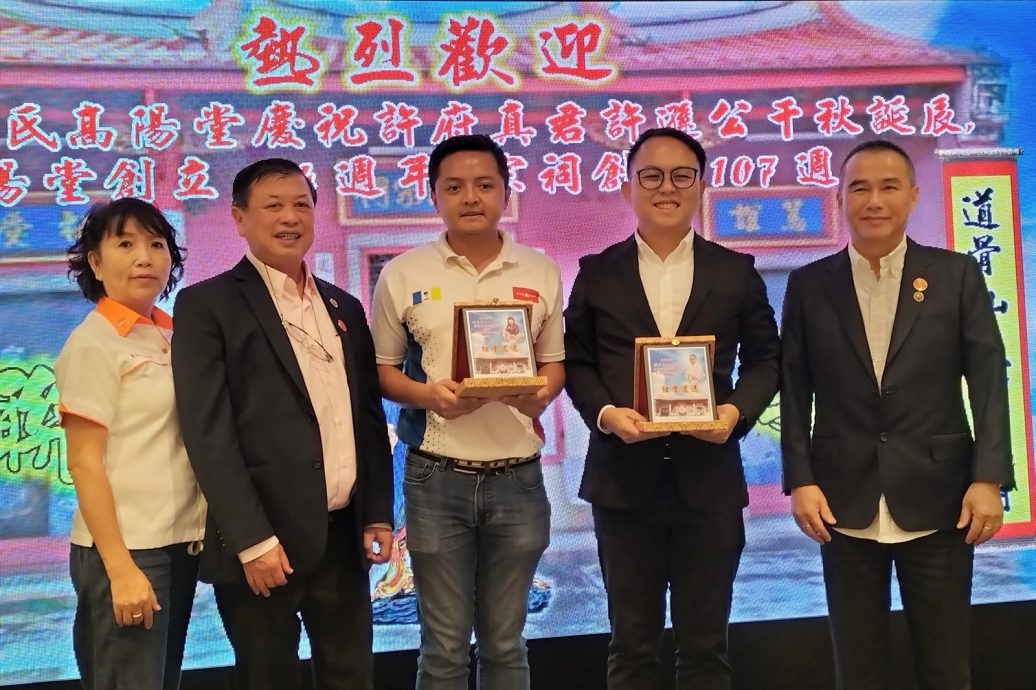 (全国版)槟城许氏高阳堂索回许氏宗祠课题 许金殿:总会作为强大后盾