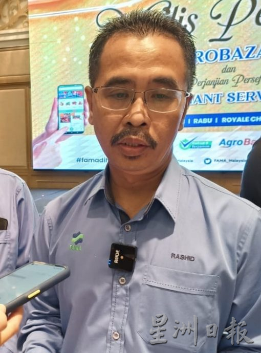 联邦农业销售局接指示 协助发放白米