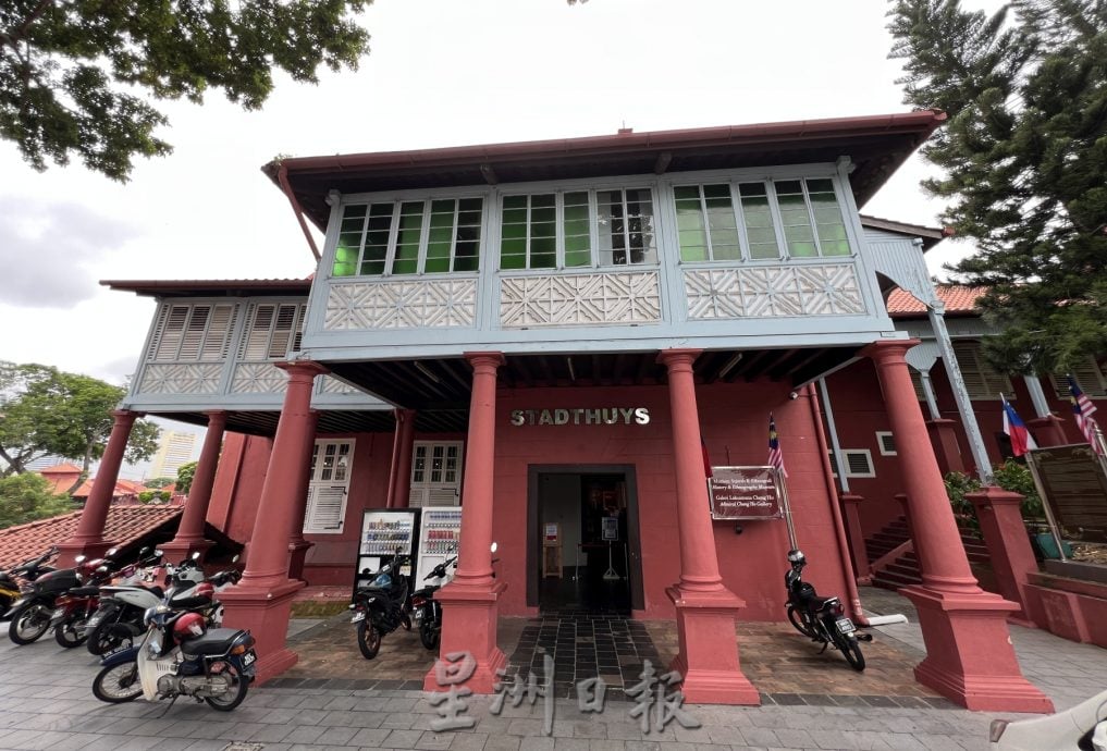 (古城封底主文)《用眼睛去旅游》:马六甲历史与民俗博物馆(一)