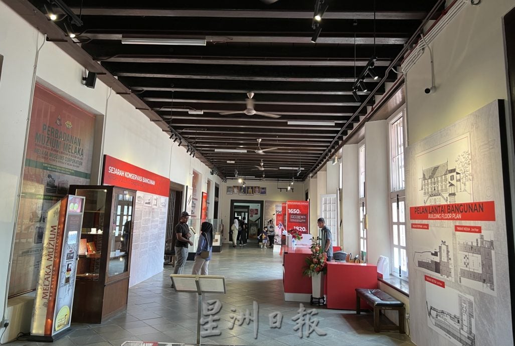 (古城封底主文)《用眼睛去旅游》:马六甲历史与民俗博物馆(一)