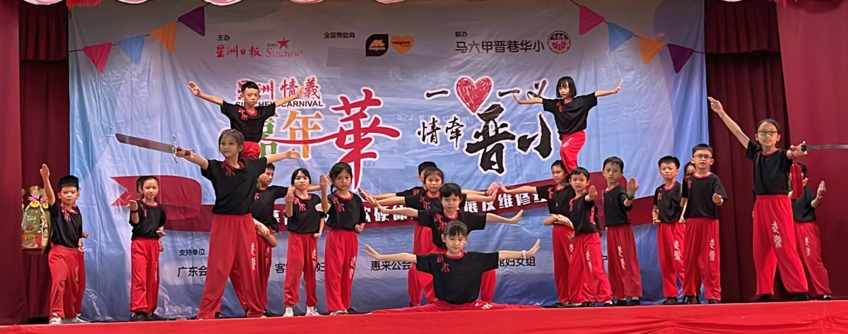 (古城封底主文)各界热烈支持星洲嘉年华·晋巷学生文艺回馈