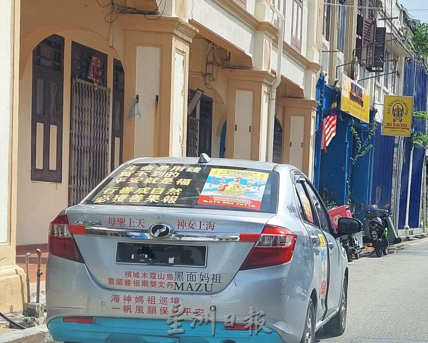 (古城封面主文)送子观音又再出现让人添油