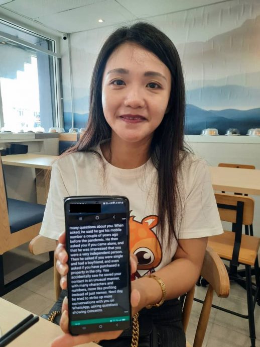 （古城封面副文）林朝雁：提防真人诈骗