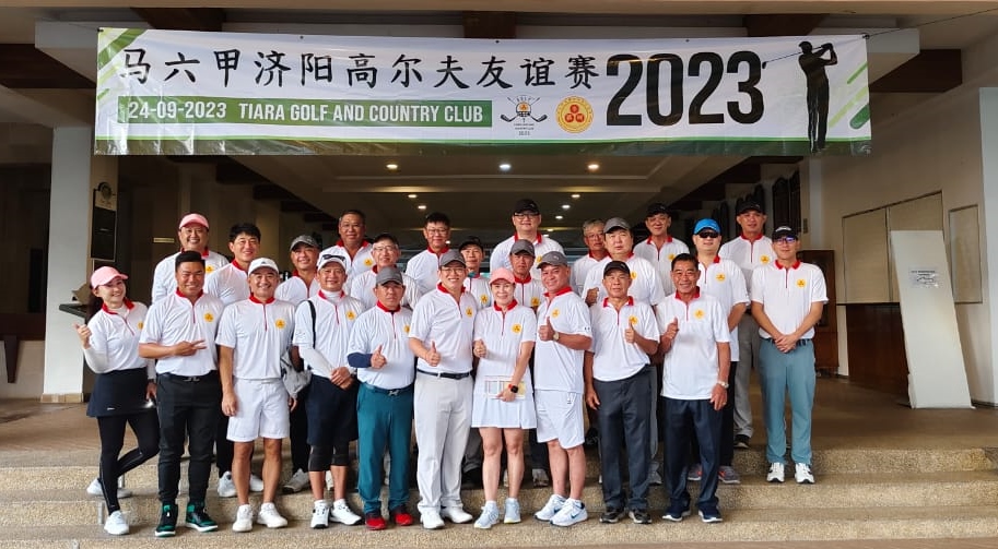 (古城版)2023年马六甲济阳高尔夫球友谊赛