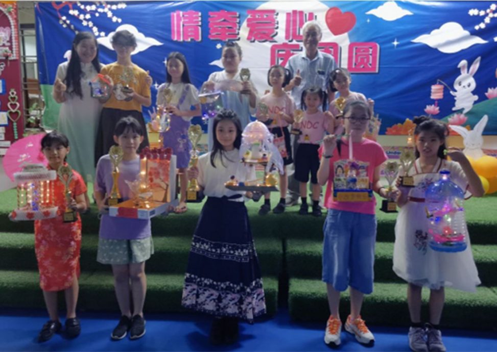 (古城版)圣母小学庆中秋