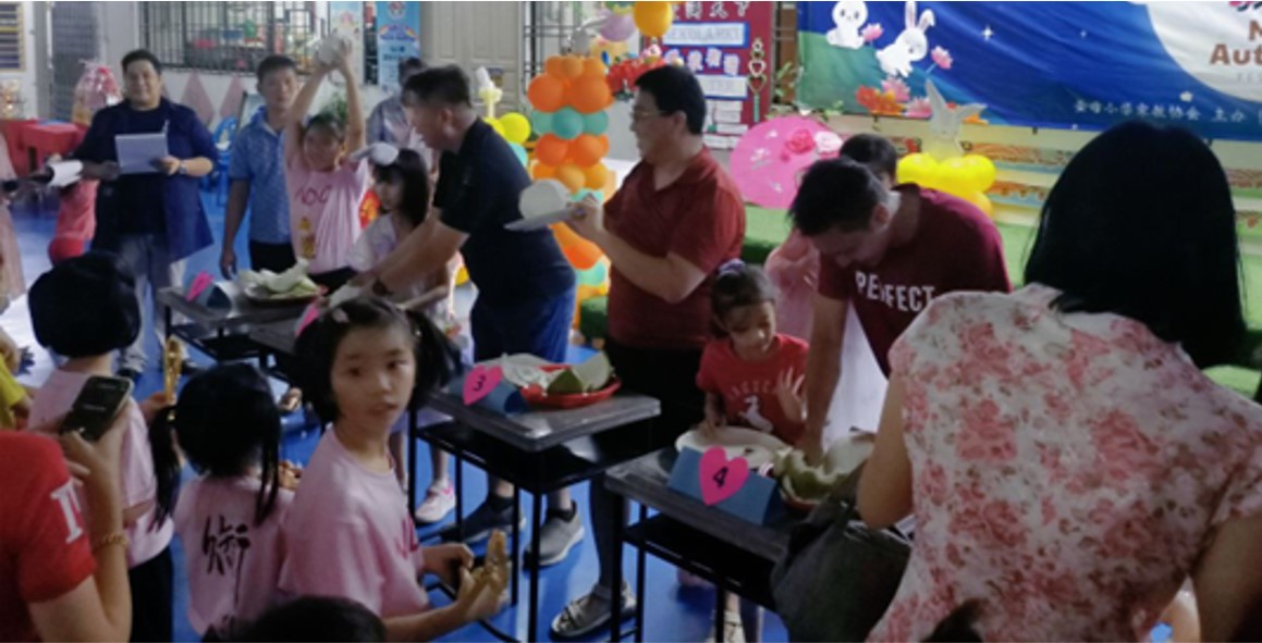 (古城版)圣母小学庆中秋