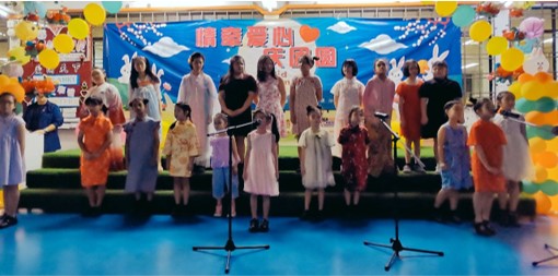 (古城版)圣母小学庆中秋