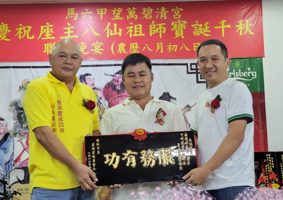 （古城版）望万碧清宫筹款晚宴