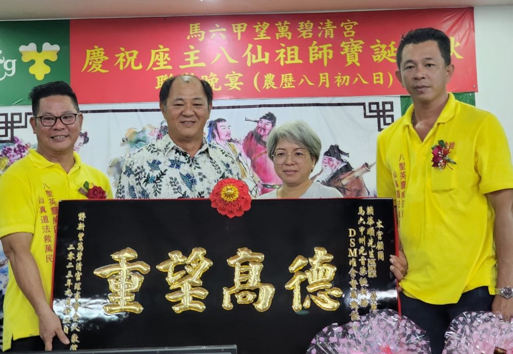 （古城版）望万碧清宫筹款晚宴